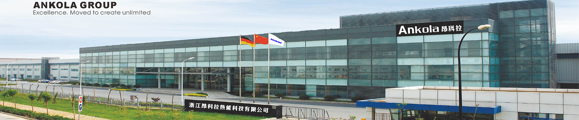 昂科拉,壁掛爐